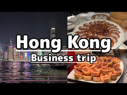 Hong Kong trip - Enjoying local cuisine and luxury hotel during my business trip✈