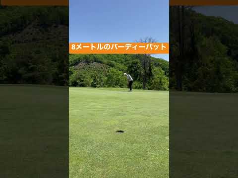 【ゴルフあるある】バーディー狙いに行き過ぎると、、#shorts #golf ＃パター