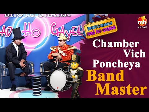 Bhotu Shahji Had Ho Gayee | Kaake Shah | Chamber Vich Poncheya Band Master | EP-18 | Comedy Show