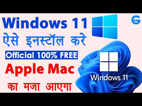 Windows 11 Installation Step by Step - Windows 10 to Windows 11 Upgrade Free | Full Guide in Hindi