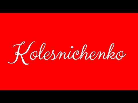 ✎ Kolesnichenko ✎ English Cursive Handwriting Tutorial