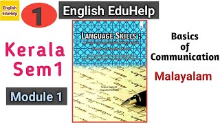 Basics of Communication | Module 1 | Language Skills | Sem 1 | Malayalam | English EduHelp