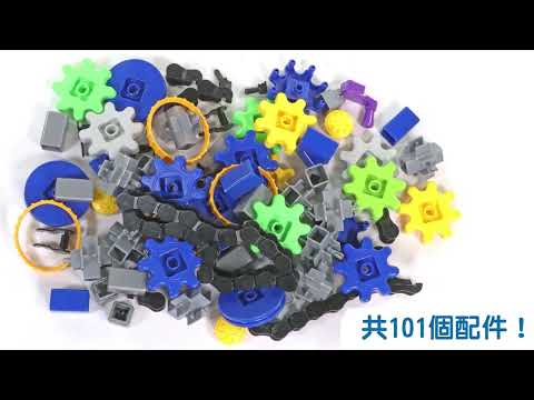 【 美國Learning Resources 】百變履帶工程車組