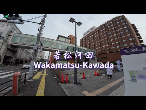 [Tokyo Edition] Walk from Wakamatsu-Kawada Station: 4K  Japan