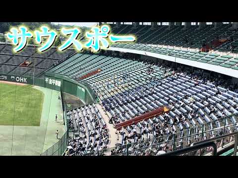 【倉敷商業】サウスポー〜春季岡山大会決勝vs玉野光南〜