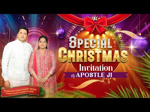 SPECIAL CHRISTMAS INVITATION 2024 | The Grand Invitation By Apostle Ankur Yoseph Narula 🎉🎊🎄 | ANM