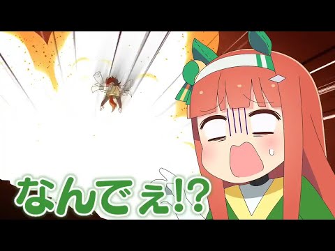 【ウマ娘】スズカのツッコミ特集【うまよん】