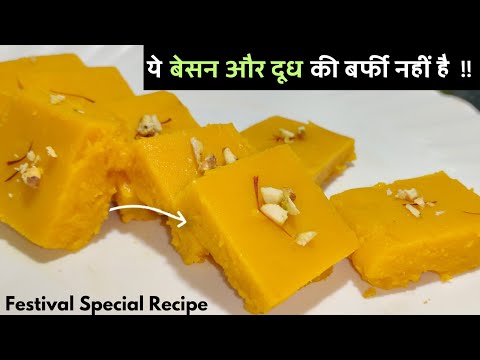 मैंने बनाई मुँह में घुलने वाली मिठाई | Raksha Bandhan Special | Tikhur Ka Halwa | Tikhur Ka Barfi