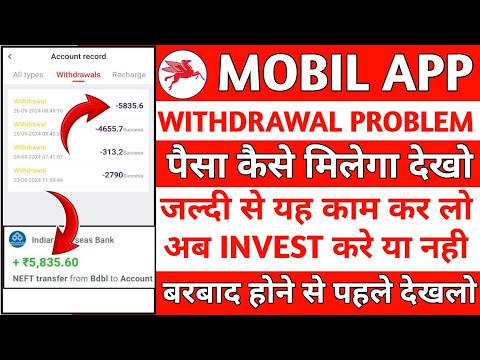 Mobil earning App || Mobil App withdrawal problem || Mobil App real or fake || Mobil App new update