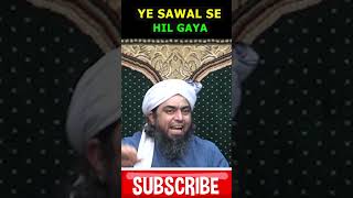 Ye Sawal Se Hil Gaya #engineeralimirza #engineermuhammadalimirza #bayan #islamicshorts