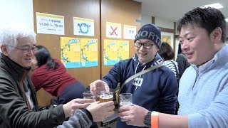 冬も最高 ビール飲み比べ　札幌で道内３０種一堂に （2020/02/02）北海道新聞