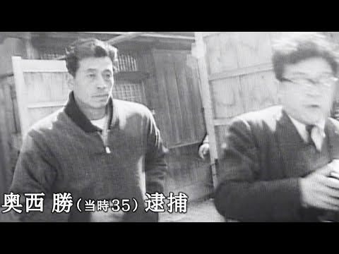 袴田事件だけでない！再審請求通らず 事件は闇の彼方に消えてしまうのか？／映画『いもうとの時間』予告編