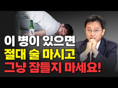 '추울 때, 술 마신 다음 날' 심장이 아프다면? 변이형 협심증 | 부천세종병원 심장내과 이현종 과장