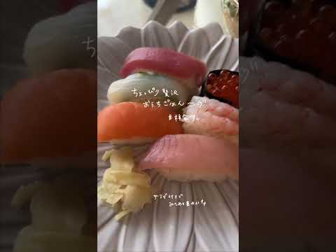 お取り寄せグルメ サラダ付きでヘルシーなお寿司🍣ちょっと贅沢 柿家すしを頼んでみた！