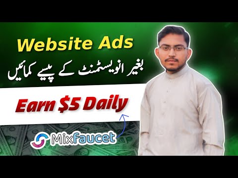 Website Ads Dekh Kar $5 Kamaye – Online Earning in Pakistan 2023 – Earn Money Online