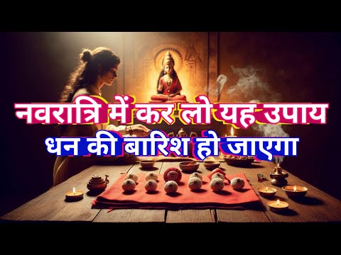 Navratri Special: Gomati Chakra और Red Cloth से Unlock करें Wealth!"