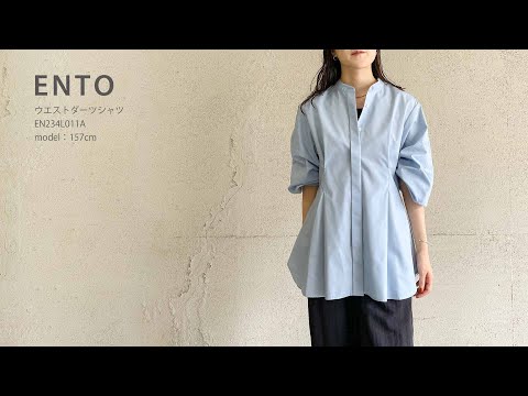 ENTO　ウエストダーツシャツ