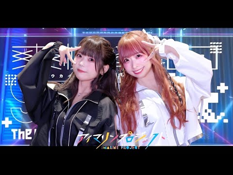 【わた×みゆちー】爽快奪回Sunlight 踊ってみた【新章アイマリンプロジェクト】