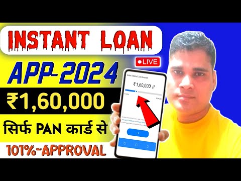 New Loan App 2024 | Best Loan app 2024 | Loan App Fast Approval | No Cibil Score No Income Proof