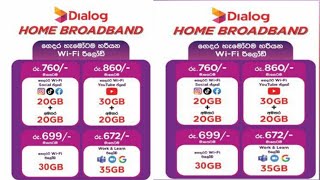 Dialog Home broadband Packages | Prepaid 2024