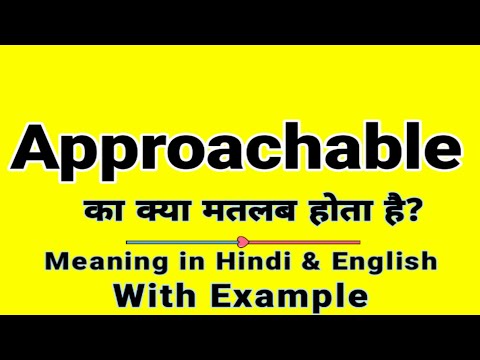 Approachable meaning in Hindi | Approachable ka kya matlab hota hai | Daily Use English Words