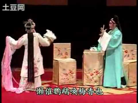 崑曲KUNQU OPERA《西樓記 樓會》岳美緹 張靜嫻