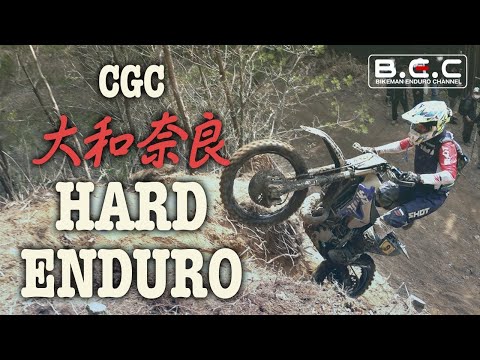 The state of the opening round of the HARD ENDURO series has been released! Part ② Japan 2022.03.13