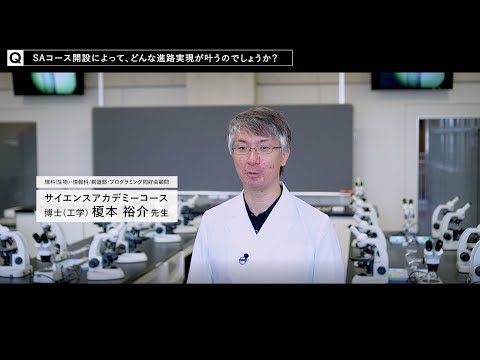 【授業紹介 vol.2】昭和学院中学校・高等学校