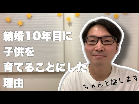 子供が好きじゃなかった僕が子供を育てることになった経緯