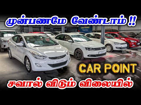 🤩🚘No Downpayment❤️‍🔥| Used cars in Coimbatore | Car Point