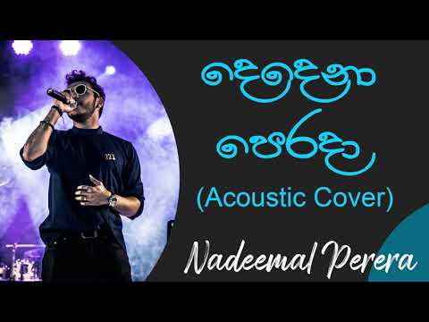 දෙදෙනා පෙරදා | Dedena Perada Cover | Nadeemal Perera | Mervin Perera Best Songs