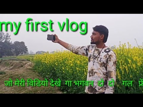 🙏my first vlog || please support me