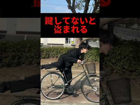 福岡県で自転車には乗るな！#福岡 #福岡あるある #博多 #自転車