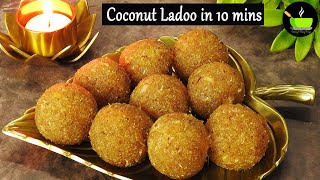 Coconut Ladoo in 10 mins | Coconut Jaggery Ladoo | Diwali Sweets | Diwali Recipes | Ladoo Recipes