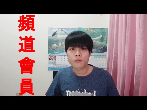 【競技少年】少年的頻道會員上線！【日麻少年 | 撲克少年 | 圍棋少年】