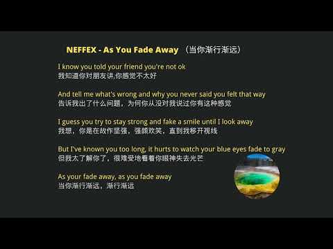 无版权音乐（As You Fade Away 当你渐行渐远）