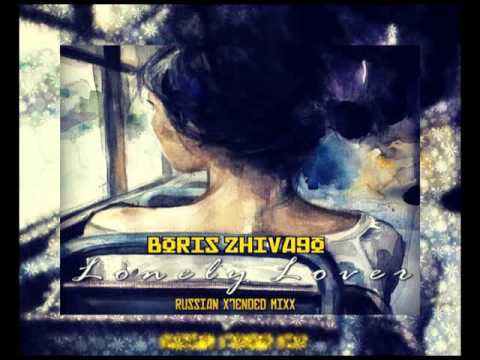 BORIS ZHIVAGO - Lonely Lover (Russian Extended Mixx) [Italo Disco 2o15]