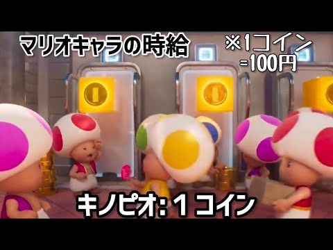 【アフレコ/声真似】キノピオガチ勢による爆笑アフレコ【総集編】