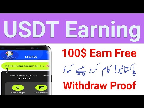 Usdt earning app 2024 | Usdt investment app 2024 | How to make money online in pakistan