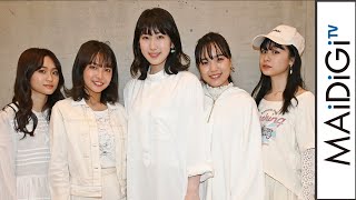 寺本莉緒「お芝居極めていきたい」　伊藤千由李＆橋本乃依＆日比美思＆莉子とガールズバンド結成　YouTubeショートドラマ「ラストナンバー」メッセージ動画