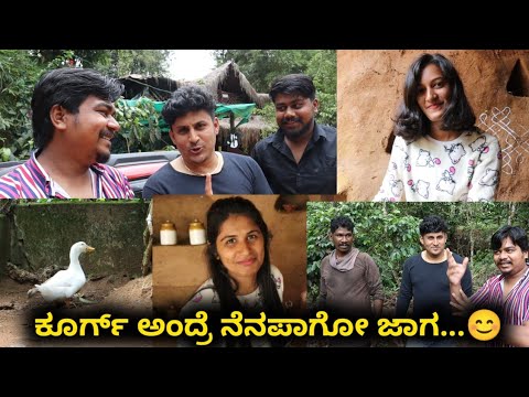 ಈ ಜಾಗ ತುಂಬಾ ಇಷ್ಟ...❤️ Episode 3 | Coorg Evergreen County | Likhith Shetty Vlogs |