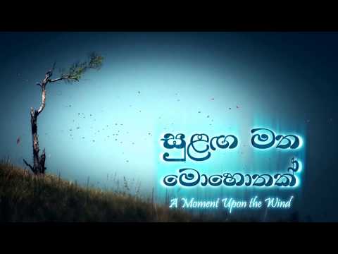 Sulanga Matha Mohothak_Titles