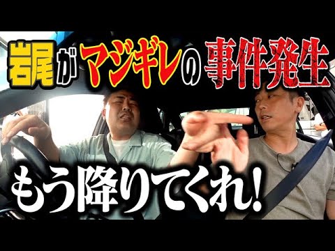 【岩尾の運転技術】スタジオの駐車場は本当に停めるのが難しい？