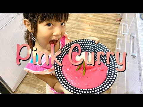 噂のピンクカレー＆レシピ 🌺 【おぐこキッチン】🌺【親子で手作り】