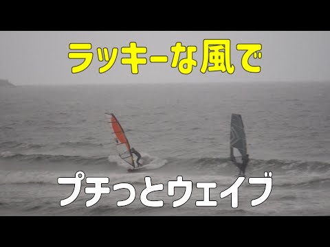 ウインドサーフィン 福岡｜ケイティーズ