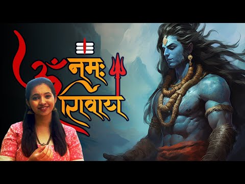 महाशिवरात्रि | Shiv Rudrashtakam | शिव रुद्राष्टकम | Sadwini Koppa | #mahashivratri