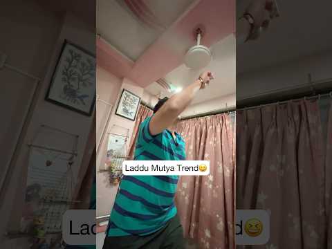 Laddu Mutya Trend #laddumutya #comedyvideo #funnyvideo #funnyshorts #comedyshorts #ytviral #ytshorts