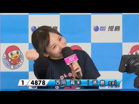 西岡育美「ひき肉です」②