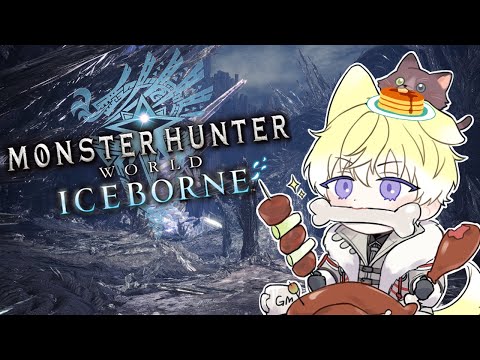 【MHW:IB】nomnom on the monmon【NIJISANJI EN | Sonny Brisko】