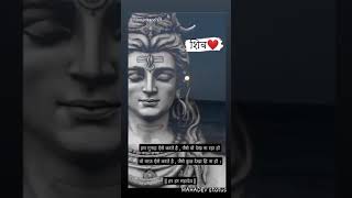 jay mahadev status video # Mahakal status # bholenatha status # MAHADEV status